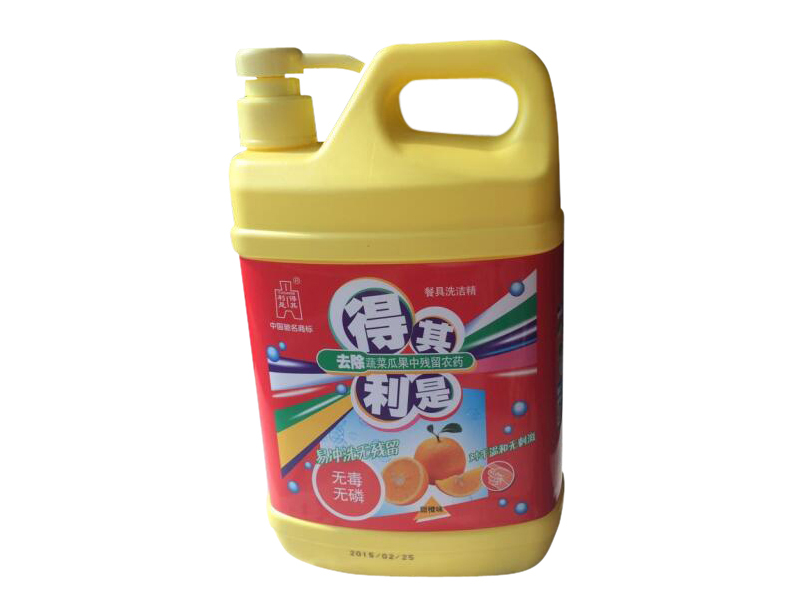 得其利是甜橙餐具凈