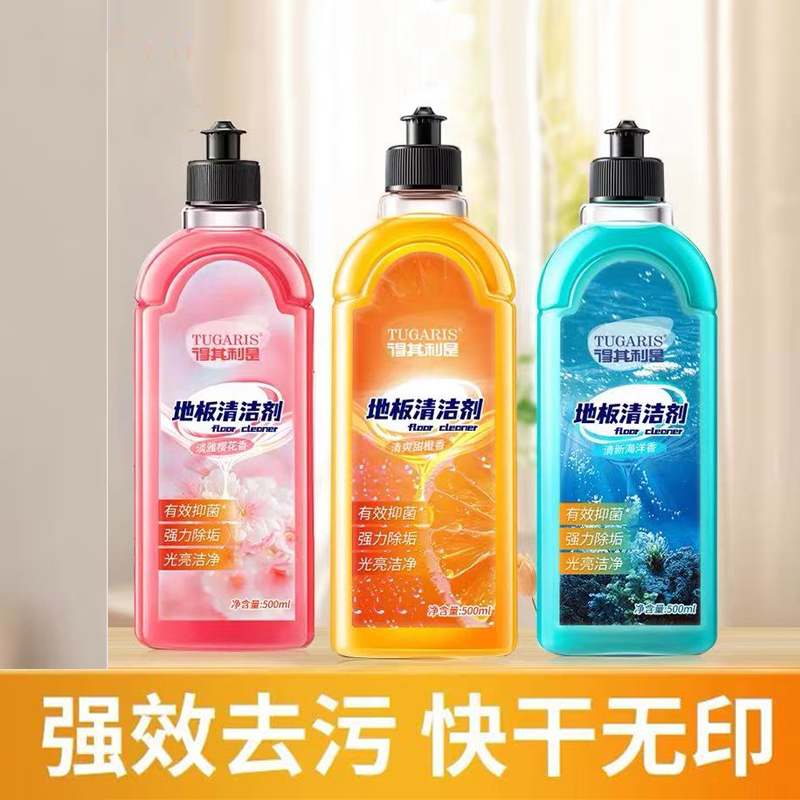 得其利是地板清潔劑